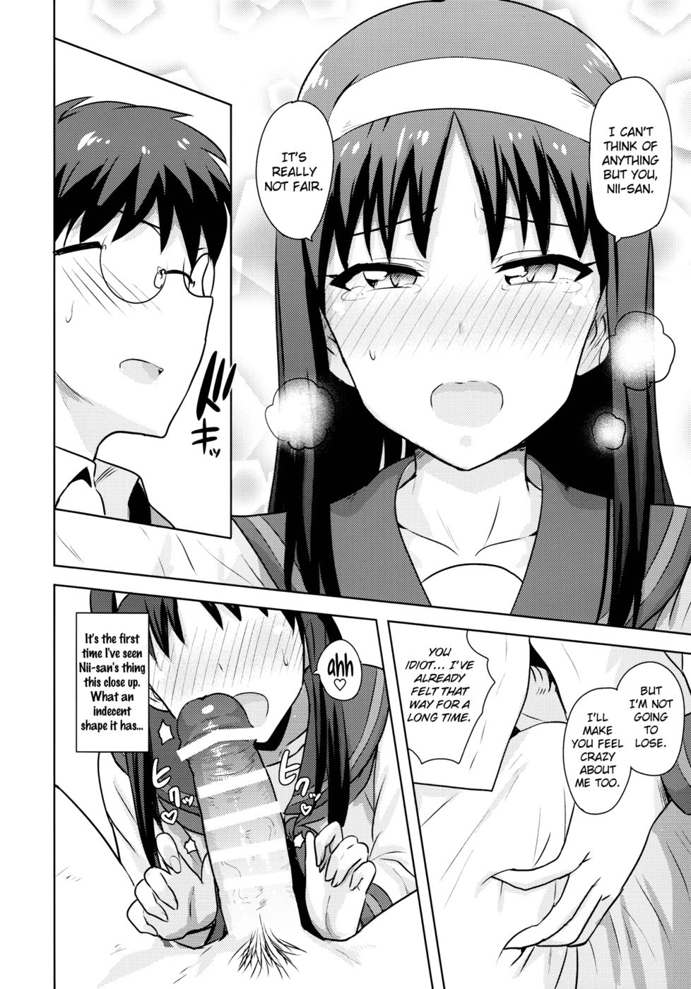 Hentai Manga Comic-Aruhi no Futari Akiha Hen-Read-21